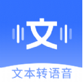 智能配音助手