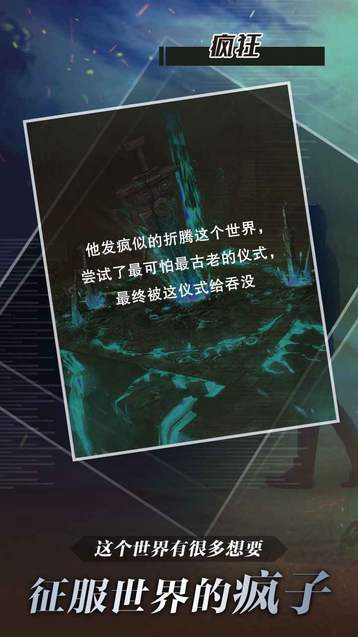 代号.独行