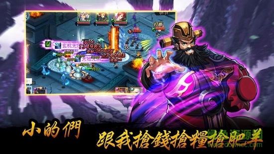 奔跑吧塔防