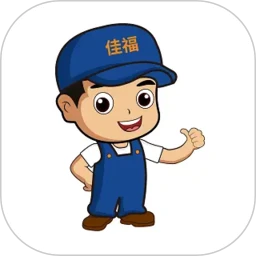佳福暖家