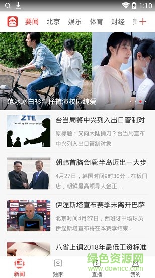 MM资讯