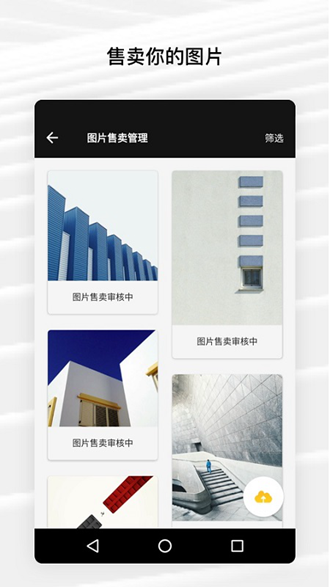 图片编辑器