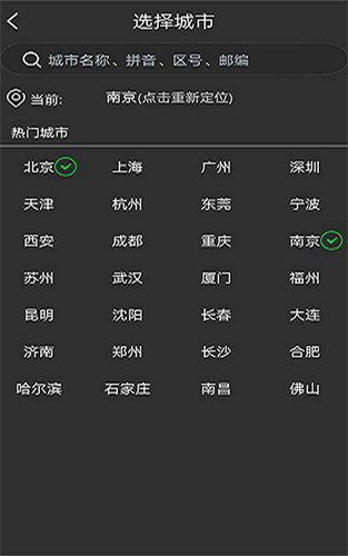 蜜柚日历(手机日历软件) v4.59 安卓版