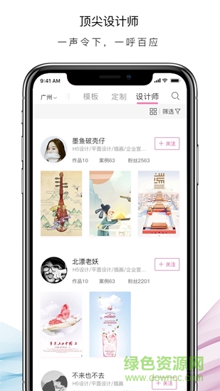 i-TOP创意共享