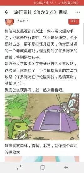 番茄看点 番茄看点