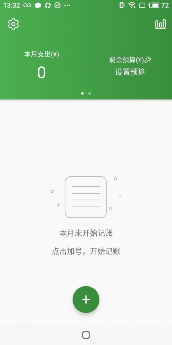 存存赚赚 存存赚赚