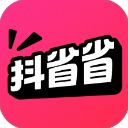 抖省省(优惠团购软件) v36.9.3 安卓版