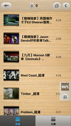 Power Media Player