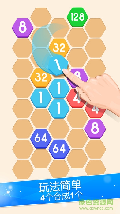 细胞连接游戏(cell connect)
