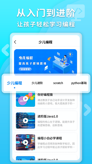 数据结构