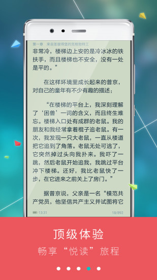九月读书 九月读书