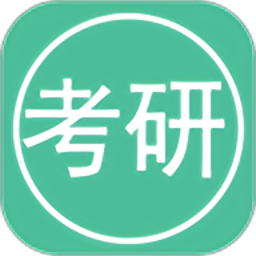 考研英语单词
