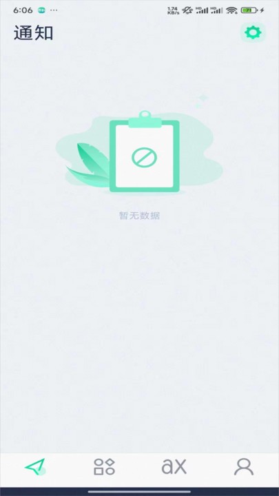 泰科医键通