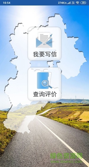 河北省信访局 河北省信访局