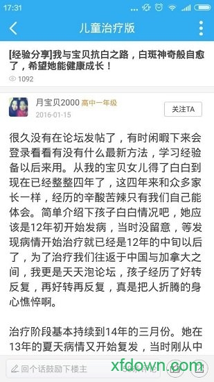 白白手拉手 白白手拉手