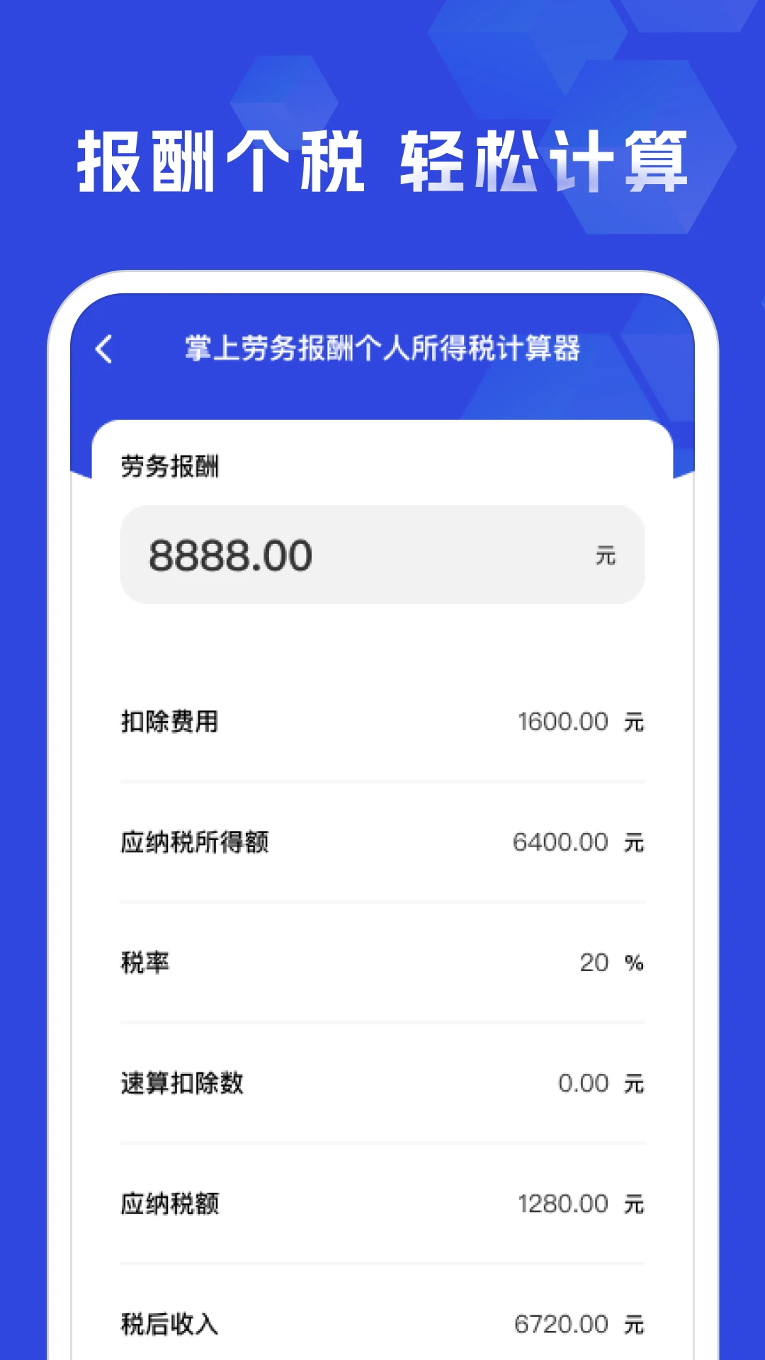 公积金提取宝