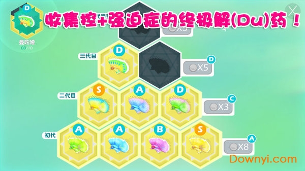 泡泡鱼2 泡泡鱼2