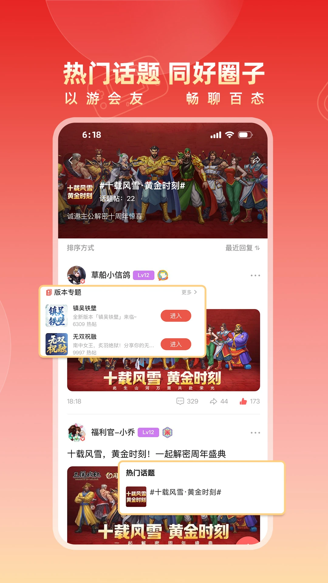 欢动游戏厅