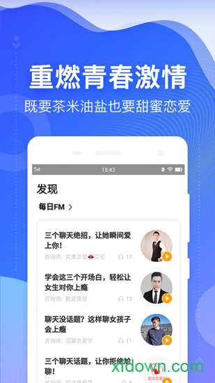 情感指南