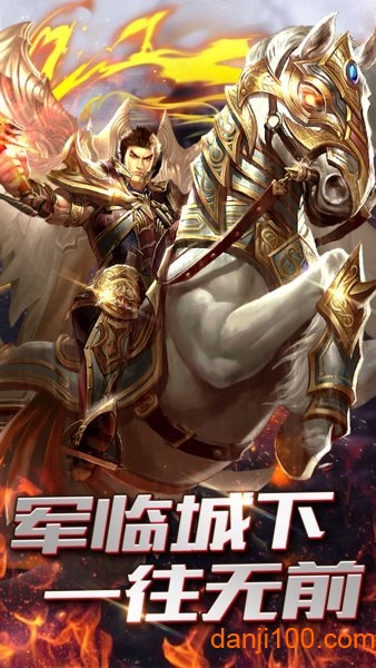 心 道 神 器 传 奇