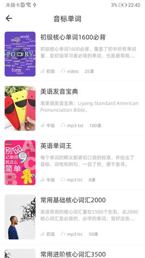 英语语法精讲 英语语法精讲