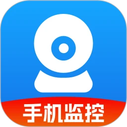 手机监控看家实时