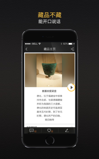 看展览 看展览