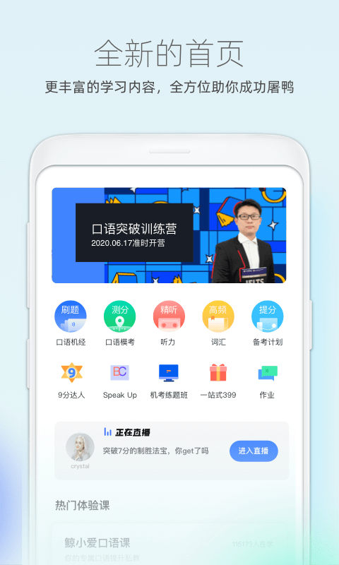 彩吧助手