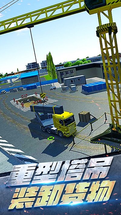 挖掘机开车模拟器 挖掘机开车模拟器
