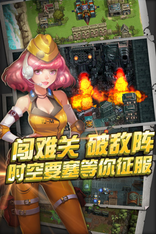 全民打坦克 全民打坦克