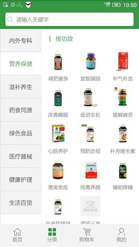 康美健康 康美健康