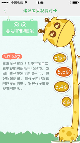青青莲子
