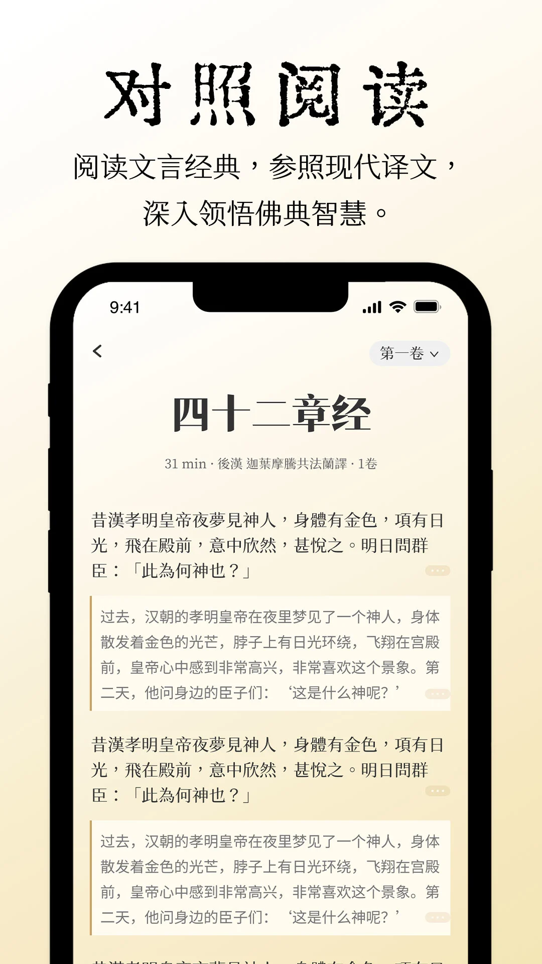 大乘佛经