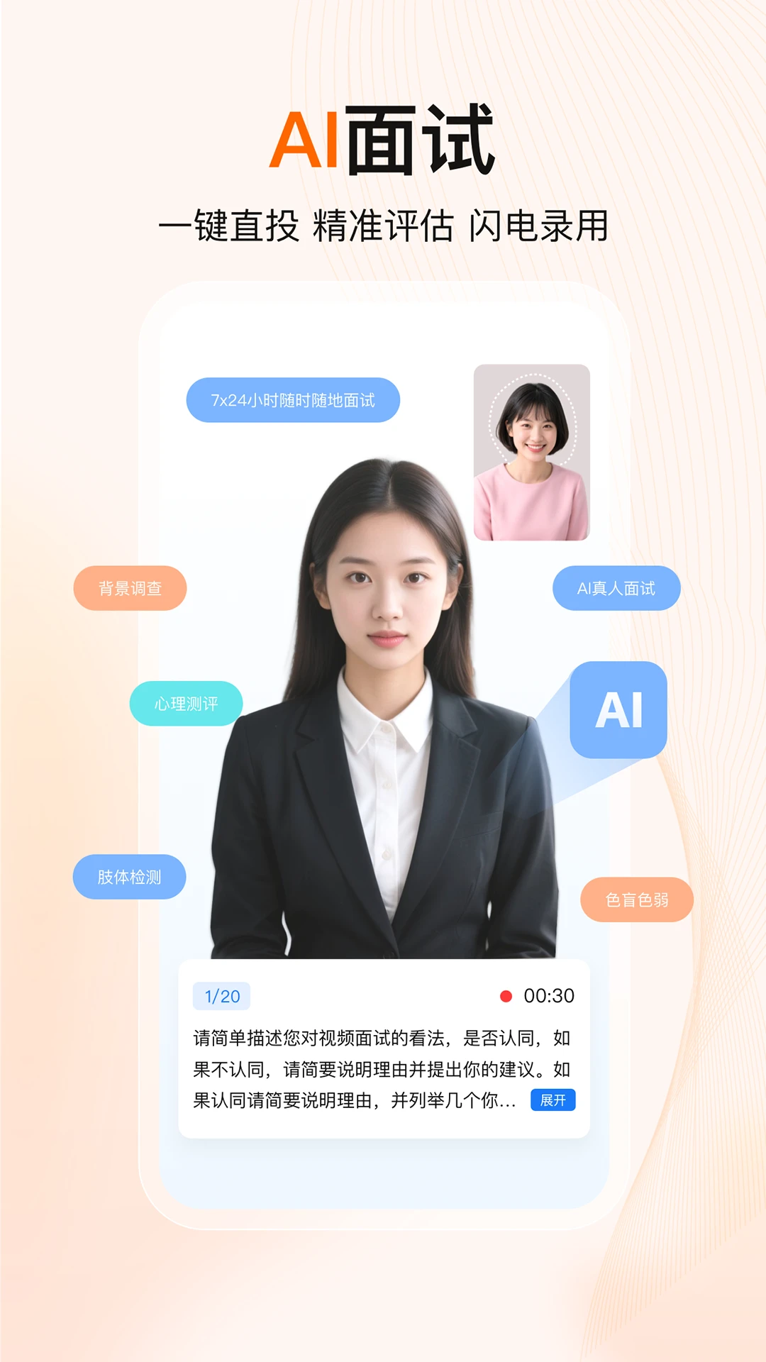 至臻宝