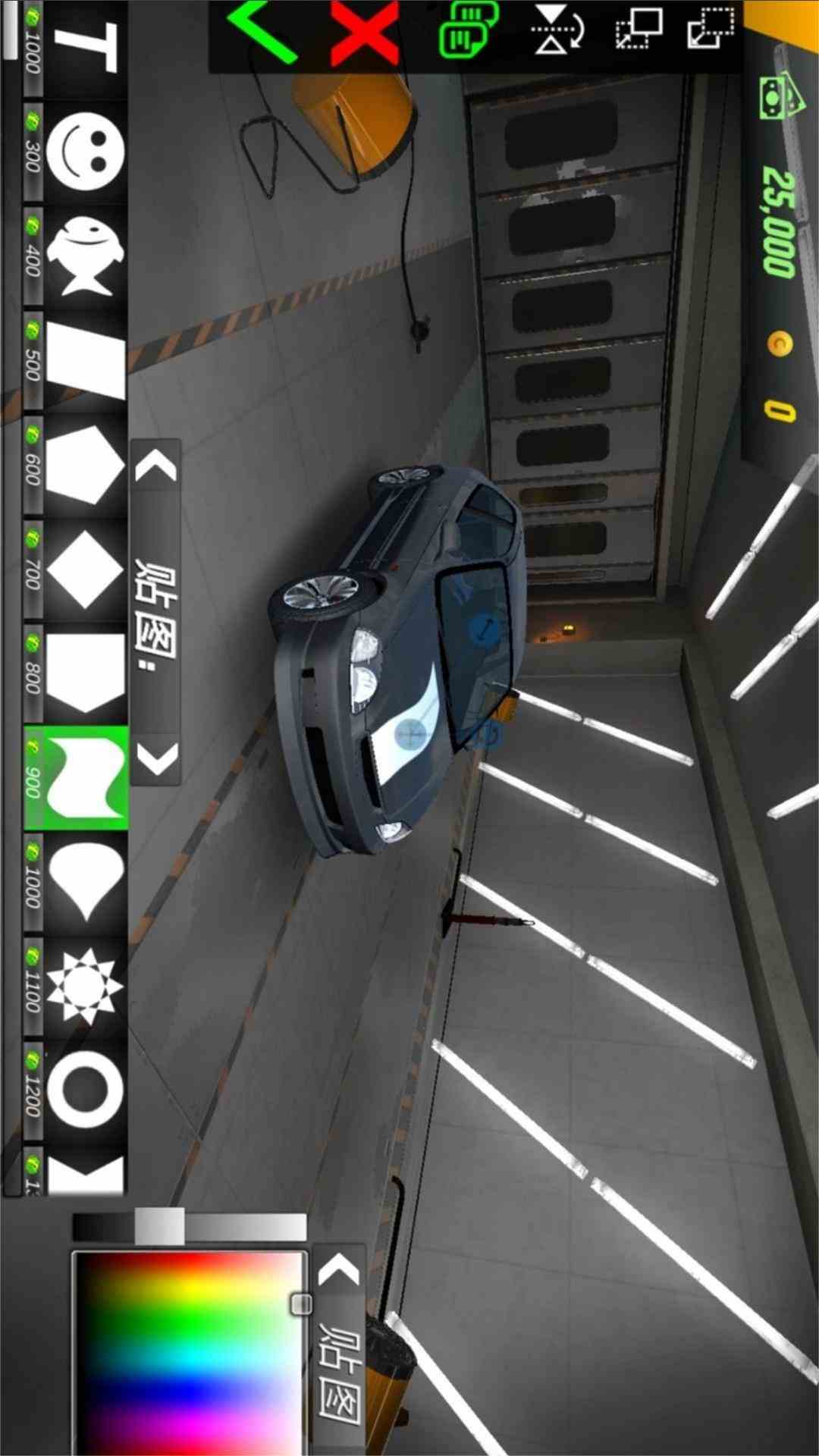 极速泊车