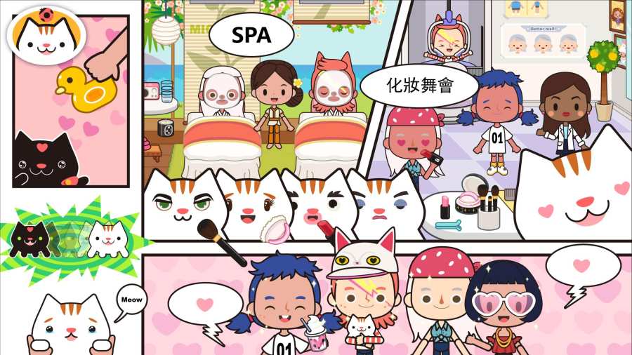 米加我的小镇手机版
