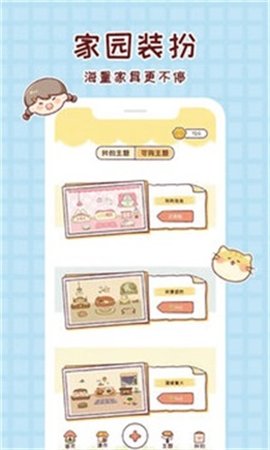 小麻薯手账达人