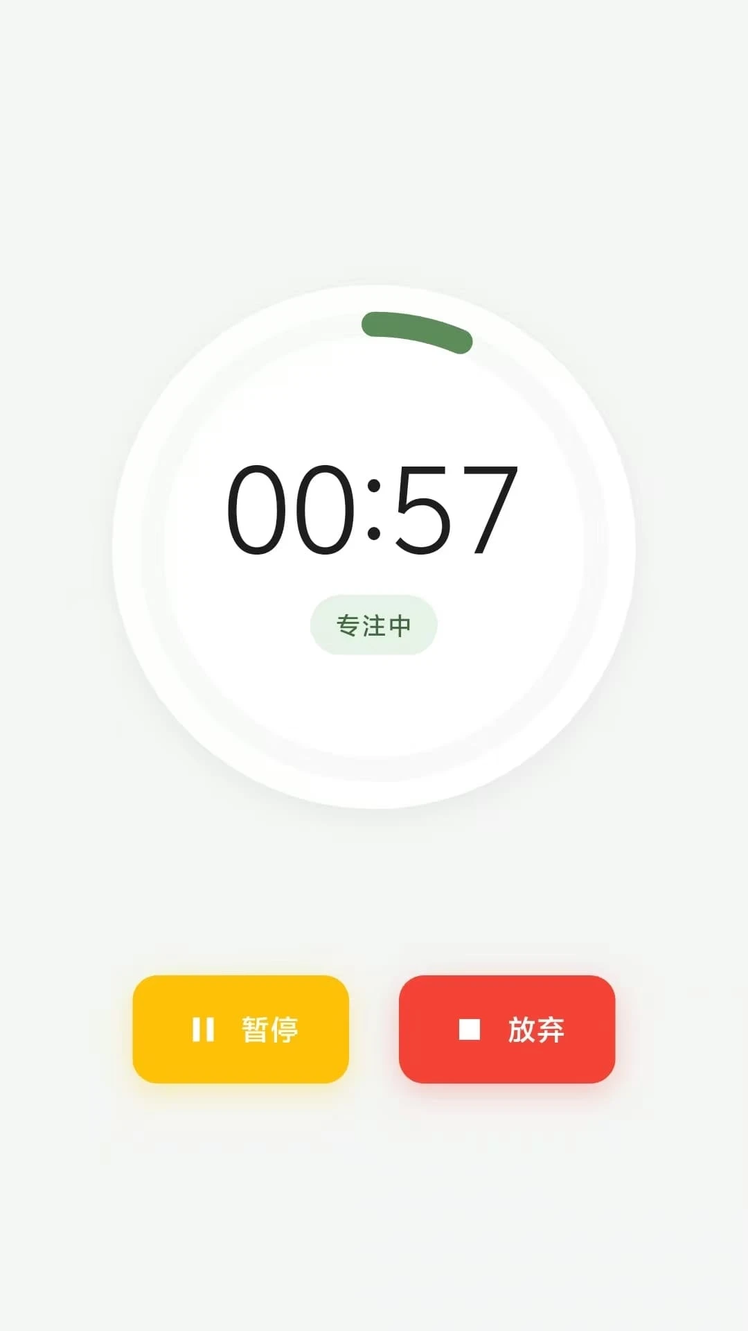 布谷专注 布谷专注