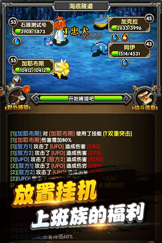 石器挂机 石器挂机