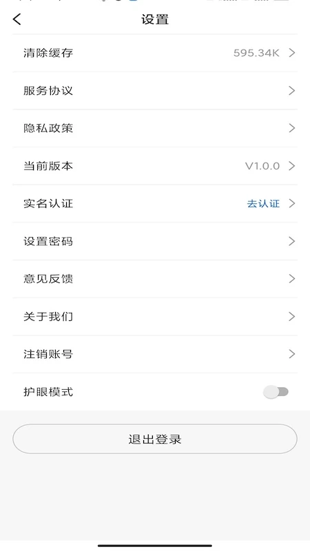 中职认证