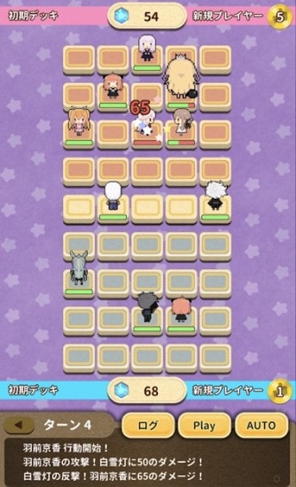 ゆるジャン+ ゆるジャン+