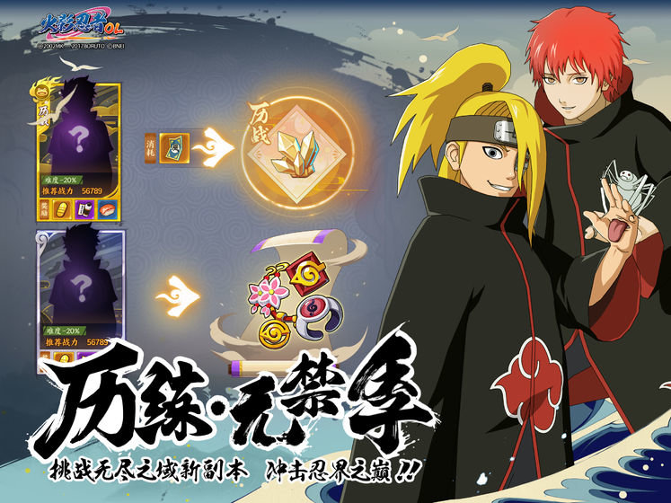 火影忍者全集bt