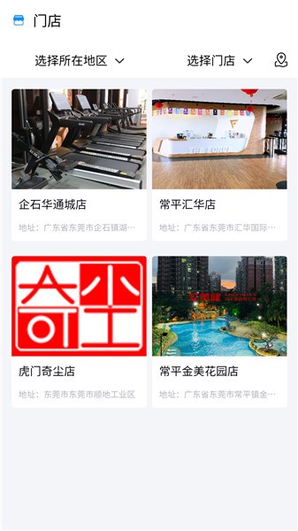 艾美健