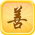 善信医养