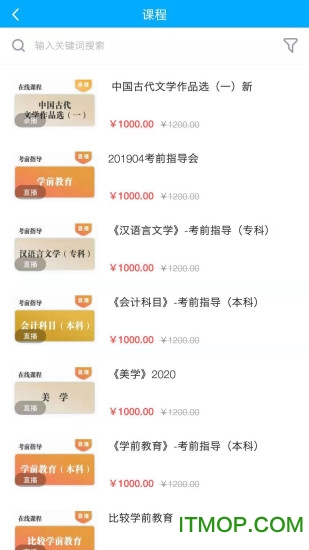尚拓教育