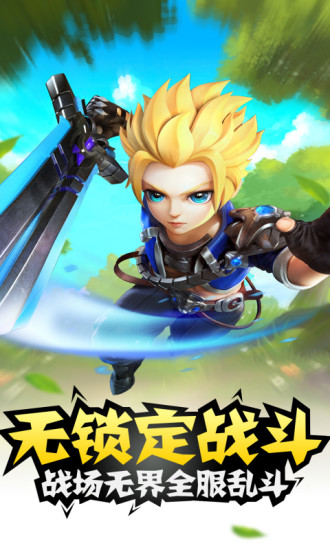 风暴魔域