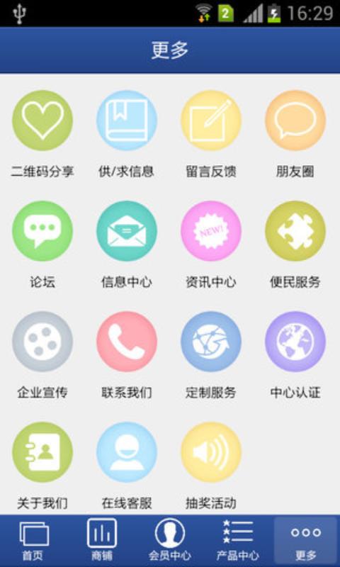 掌上维修网