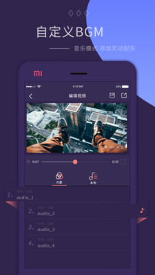 电子音乐相册手机软件 电子音乐相册手机软件