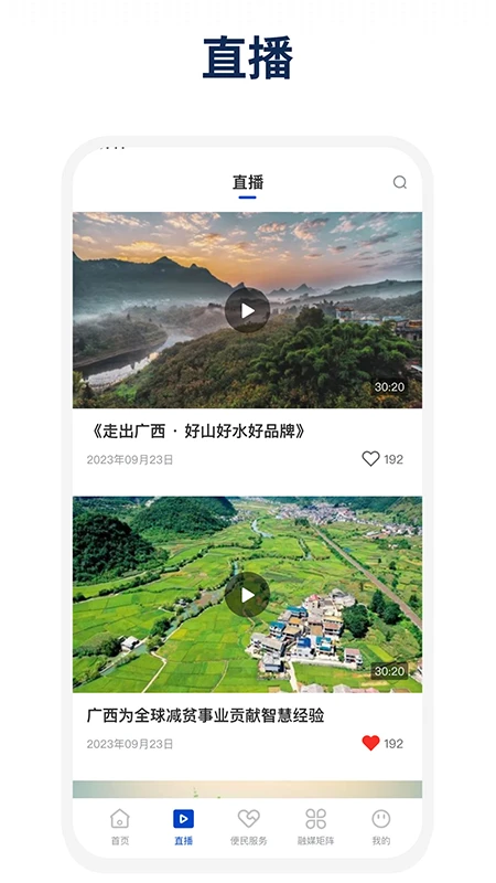 平乐发布 平乐发布