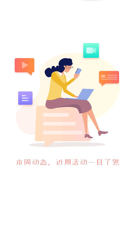 优学院